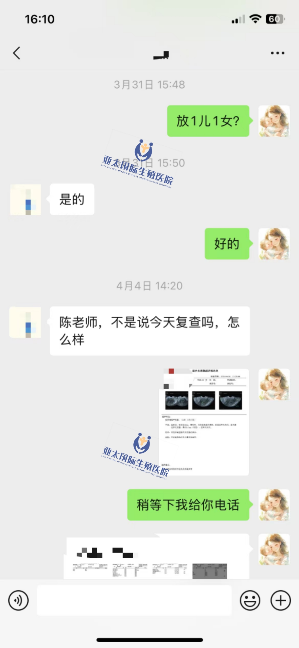 (金华供卵代怀多少钱)3次葡萄胎的妊