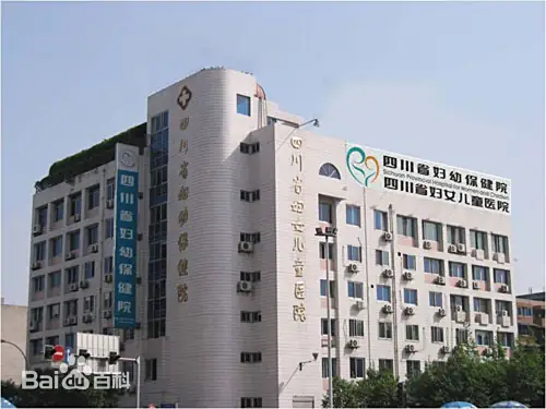 金华正规的试管婴儿医院-四川省妇幼保健院